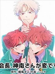 西瓜影视漫画改编剧墨色江湖高清剧照